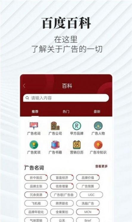 软件截图(3)