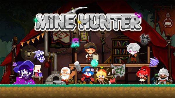 矿山猎人手游(Mine Hunter)游戏截图2