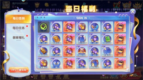 指尖捕鱼微信登录版3