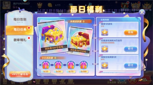 指尖捕鱼微信登录版7