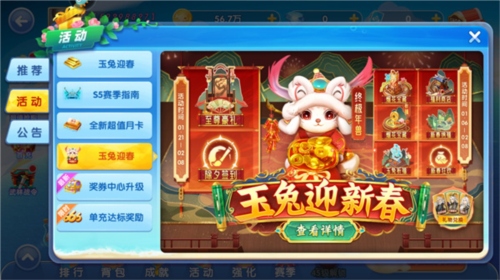 指尖捕鱼微信登录版10