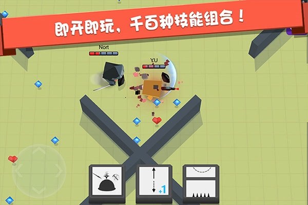 弓箭手大作战魅族版游戏截图3