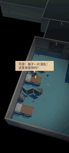 死亡黎明手游最新版游戏截图3