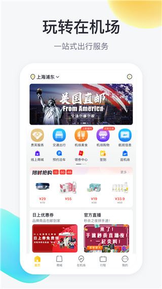 软件截图(5)