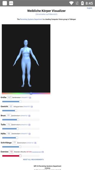 BodyVisualizer模拟器图片1