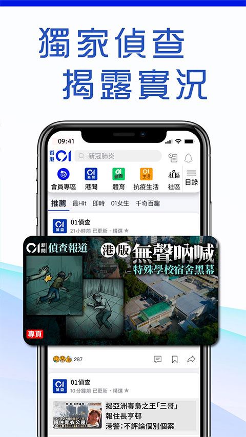 软件截图(4)