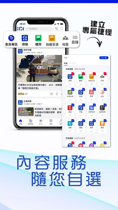 软件截图(5)