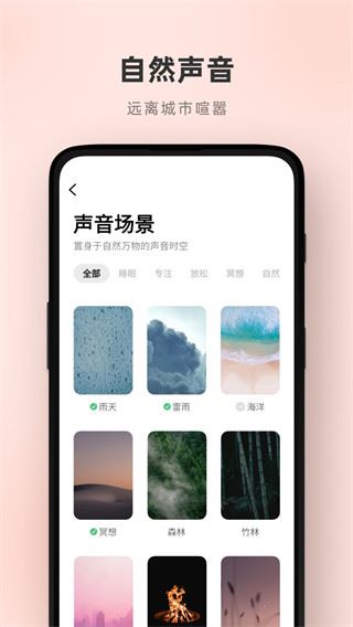 软件截图(2)