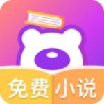 布偶免费小说app