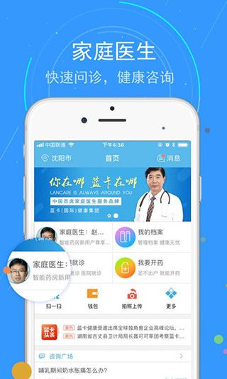 蓝卡网app官方版图片1