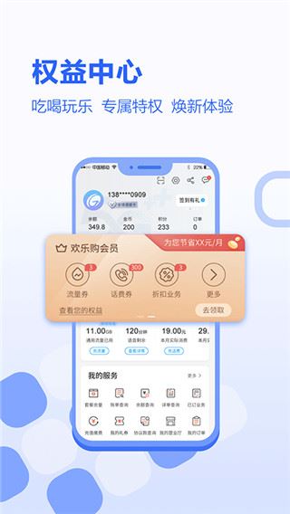 软件截图(3)