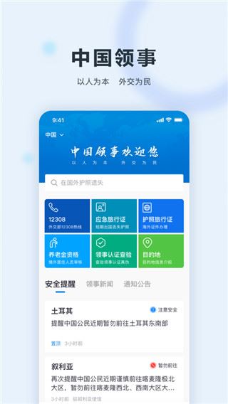 软件截图(5)