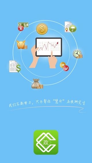 软件截图(5)