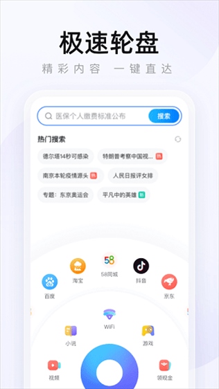 软件截图(4)