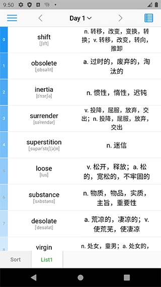 软件截图(2)