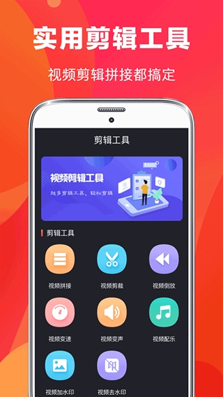 ae剪辑app(快易视频剪辑)图片2