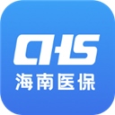 海南医保app官方版