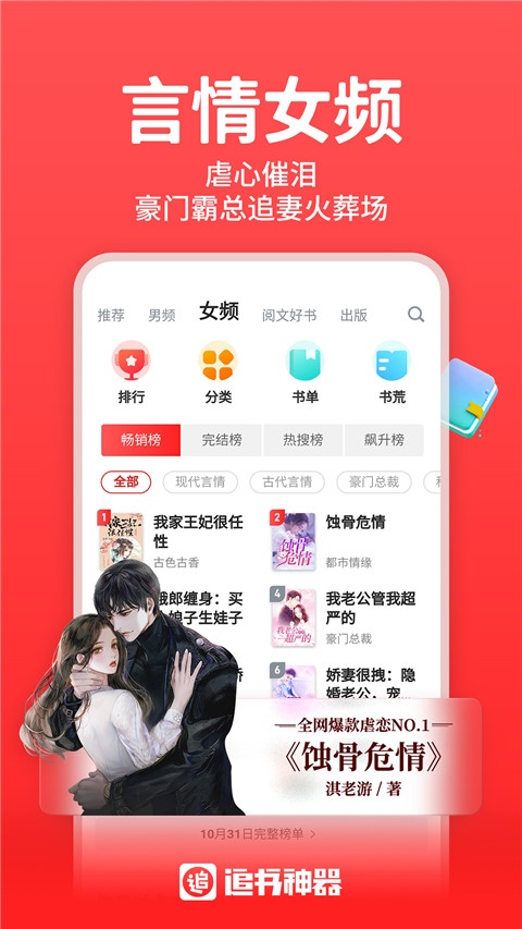 软件截图(3)