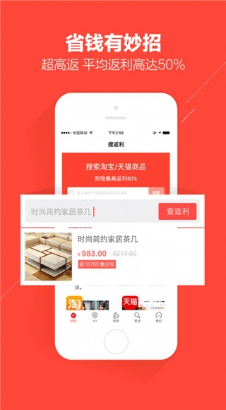 软件截图(3)