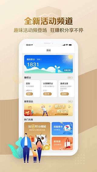 软件截图(3)